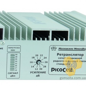 Picocell BST 900