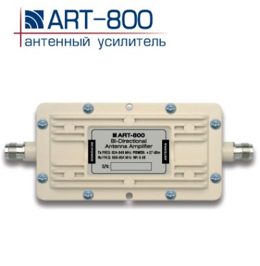 Антенний підсилювач 3G CDMA ART-800 — GSM Sota