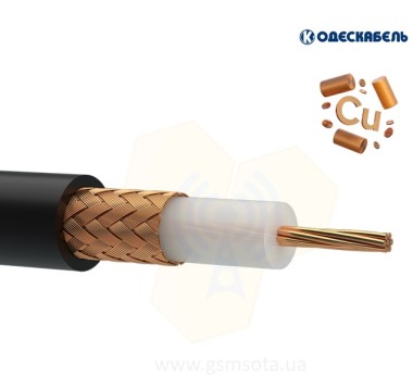 Одескабель RG-213 /U медь — GSM Sota