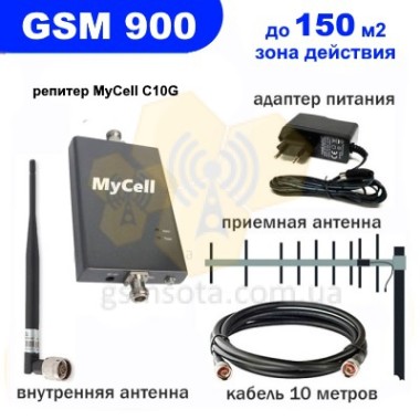 Репитер MyCell C10G комплект для монтажу — GSM Sota