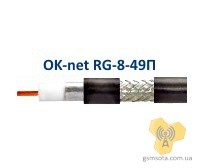  Коаксіальний кабель OK-net RG-8-49П 50 Ом фото 2 — GSM Sota
