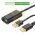 USB кабель Ugreen 5 м для 3G /4G модем Dual