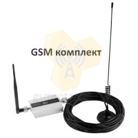 GSM комплект Mobilink GS900 АШ магнит фото 2 — GSM Sota