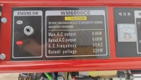  Бензиновий генератор Sirius WM6000CE (WEIMA WM 6000) 6.5 кВт фото 5 — GSM Sota