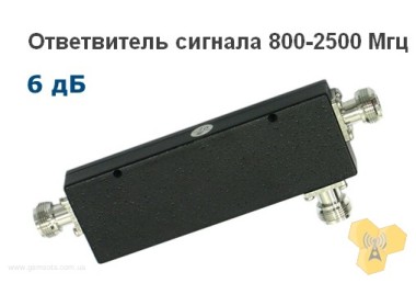 Делитель мощности Directional Coupler 800-2500 Мгц/6дБ — GSM Sota