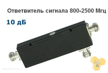 Делитель мощности Directional Coupler 800-2500 Мгц/10дБ — GSM Sota