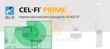 Интеллектуальный повторитель сотовой связи CEL-FI PRIME X — GSM Sota