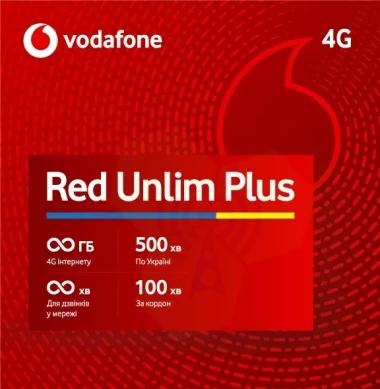 Стартовий пакет "Vodafone Red Unlim Plus" Безліміт від Vodafone — GSM Sota
