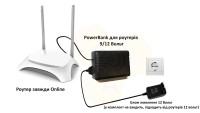  PowerBank для роутерів 9/12 Вольт з блоком живлення фото 3 — GSM Sota